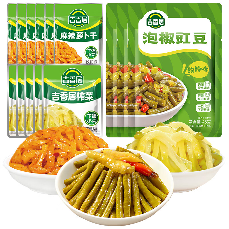 �����ե����о�ܲ���о25g����С��װե��о�·����̲˼����ե�� �����ե��30g*5+�ܲ���15g*6+�ݽ�����48g*3 7.9Ԫ