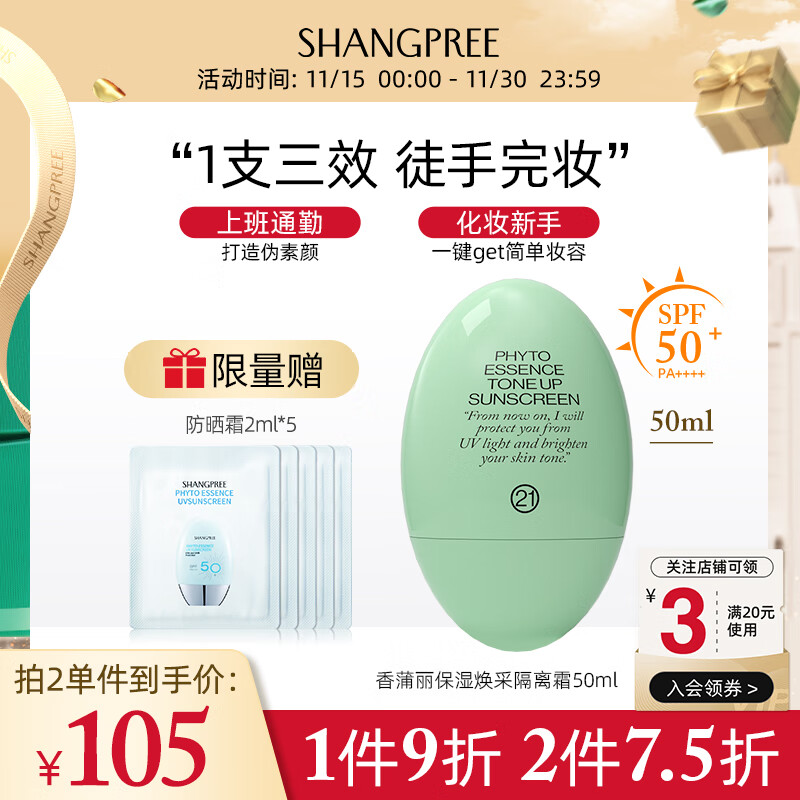 ������ ��ɹ����˪ ����һ50ml