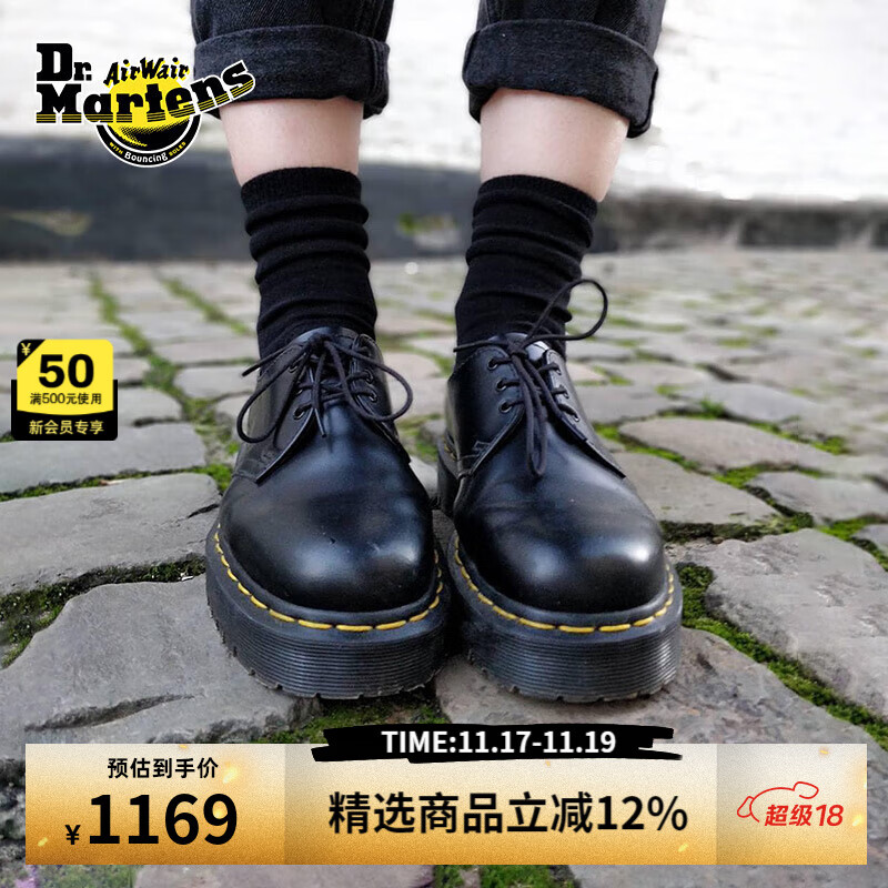 马丁博士（Dr.Martens）1461 Bex秋新款爆款通勤光面皮小厚底皮鞋 黑色 38