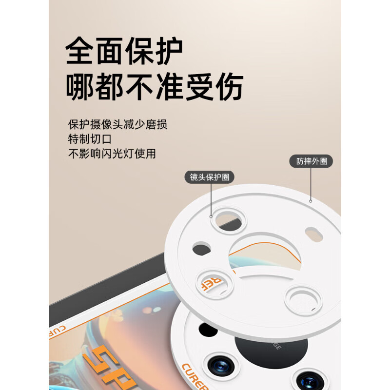 华为mate60pro手机壳新款mate60镜头全包p50防摔mete40pro+男p30 猫眼DK 暗夜黑 翱翔星空 华为 Mate 60