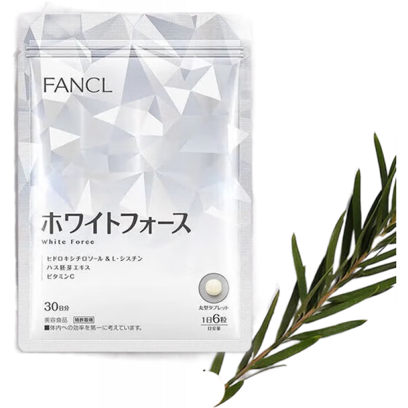FANCL HealthScience芳珂（FANCL）日本再生亮白素美白丸淡斑片30日 新款不怕曬去除黃 美白推薦[3O天量18O粒]