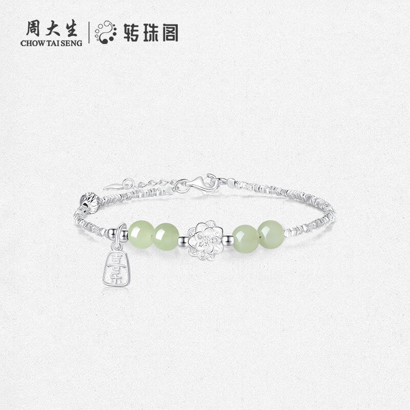 ת/ܴƷs925ӺִŮ 99.5Ԫ