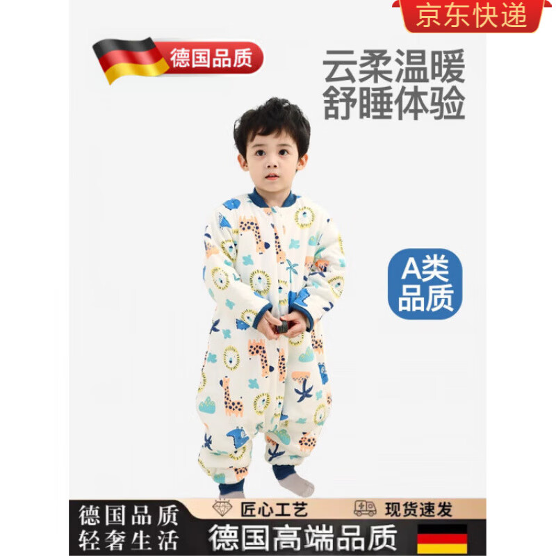 柒阅芒婴儿睡袋秋冬夹棉宝宝加厚防踢被新生儿连体多功能长袖拉链式睡衣 大狮子[薄夹棉款] 80码[身高60cm-75cm]