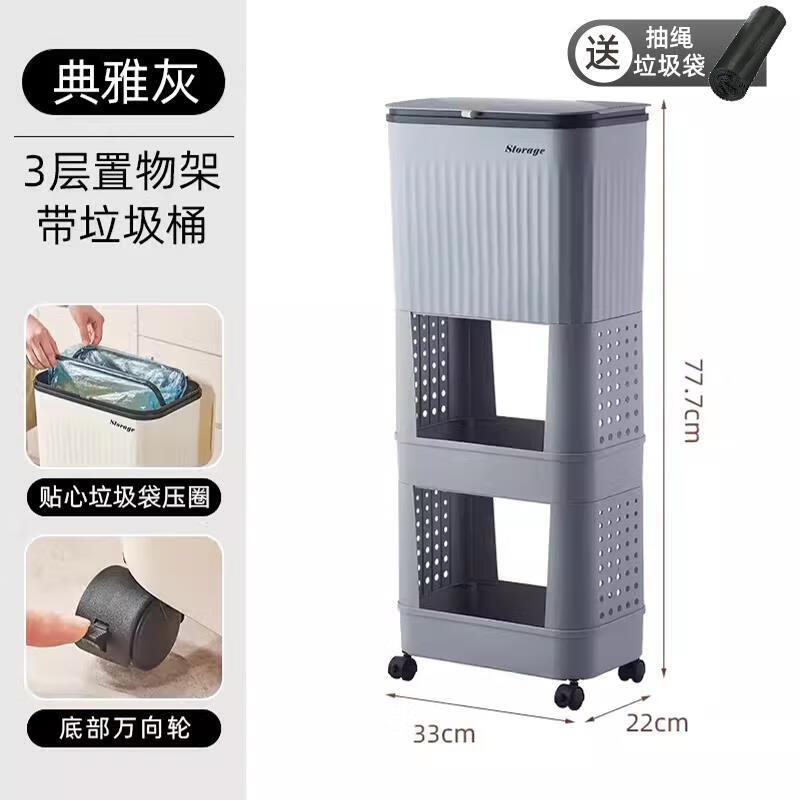 厨房垃圾桶家用新款大号大容量可移动双层高款免弯腰多功能架 雅典灰 3层 【送20只垃圾袋】万向轮