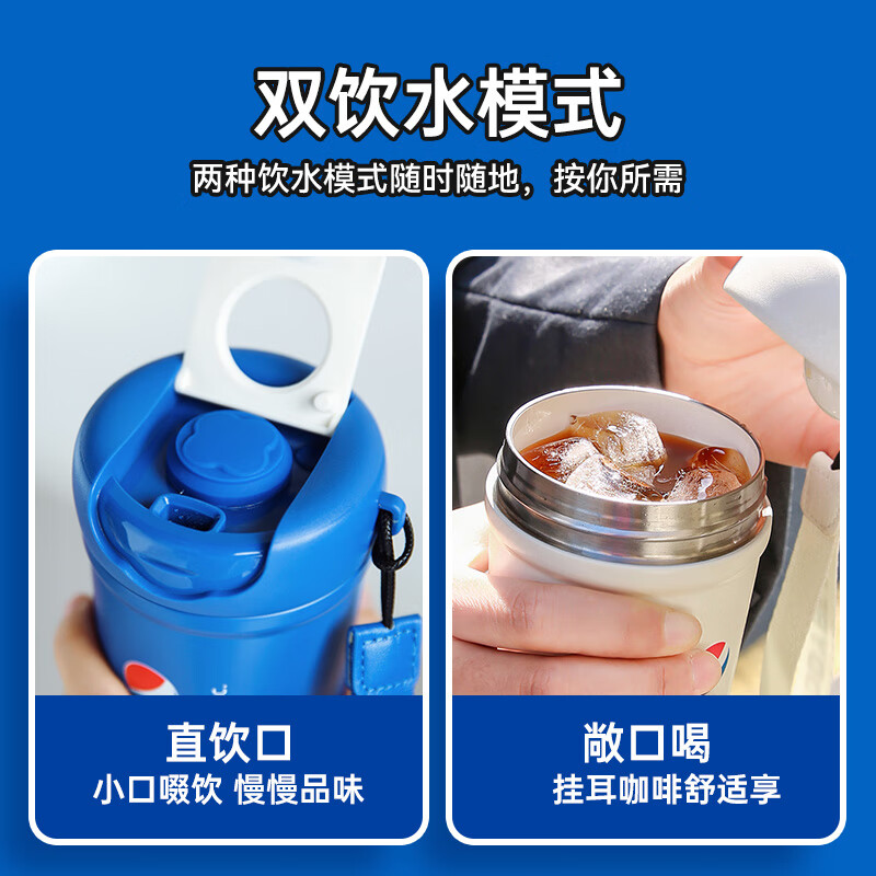 杯具熊（BEDDYBEAR）成人保温杯咖啡杯316内胆男女学生放书包侧兜水杯车载随手杯便携 百事陶瓷咖啡杯-锦缎白400ml