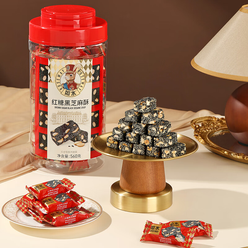 如水红糖黑芝麻酥/椰蓉腰果酥/什锦果仁 酥糖喜糖果盘零食 配料干净 红糖黑芝麻酥560g