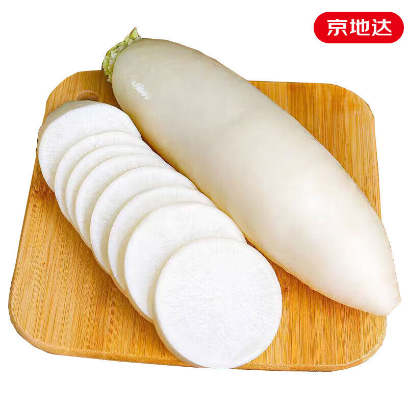 京地达山东白萝卜净重4.5斤 单果300克+ 白心萝卜时令蔬菜 源头直发包邮