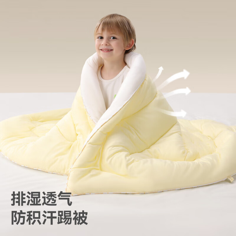 贝肽斯婴儿双感被宝宝专用小被子 cps私域专用链接 芝士莓莓【50S优可丝 10A抗菌】室温5-20℃ 120x150cm