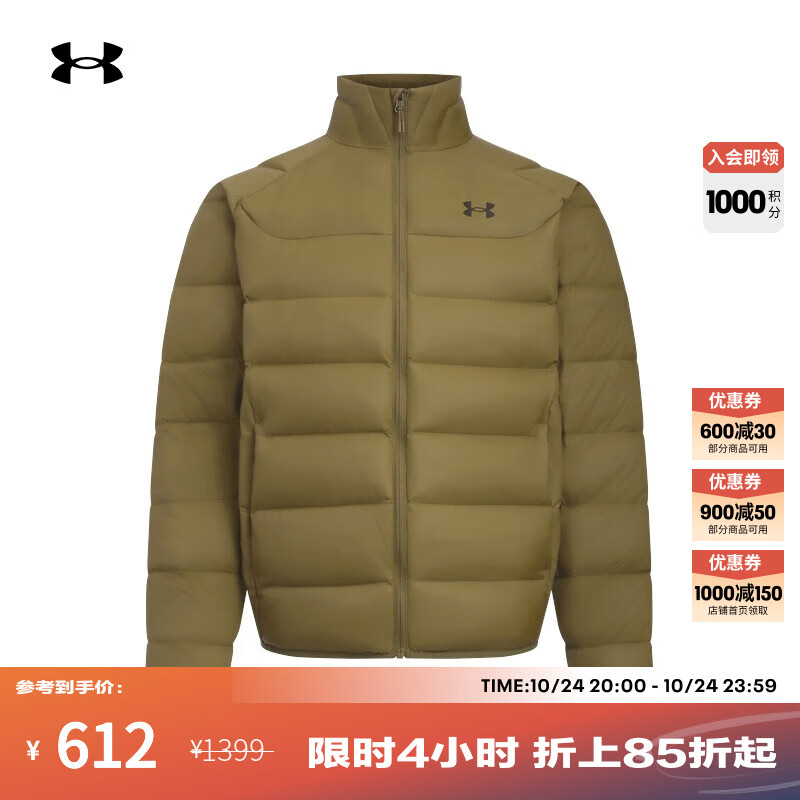 安德玛（UNDERARMOUR）UA秋冬Core男子轻质运动休闲短款鸭绒羽绒服6010876 卡其军绿320 L