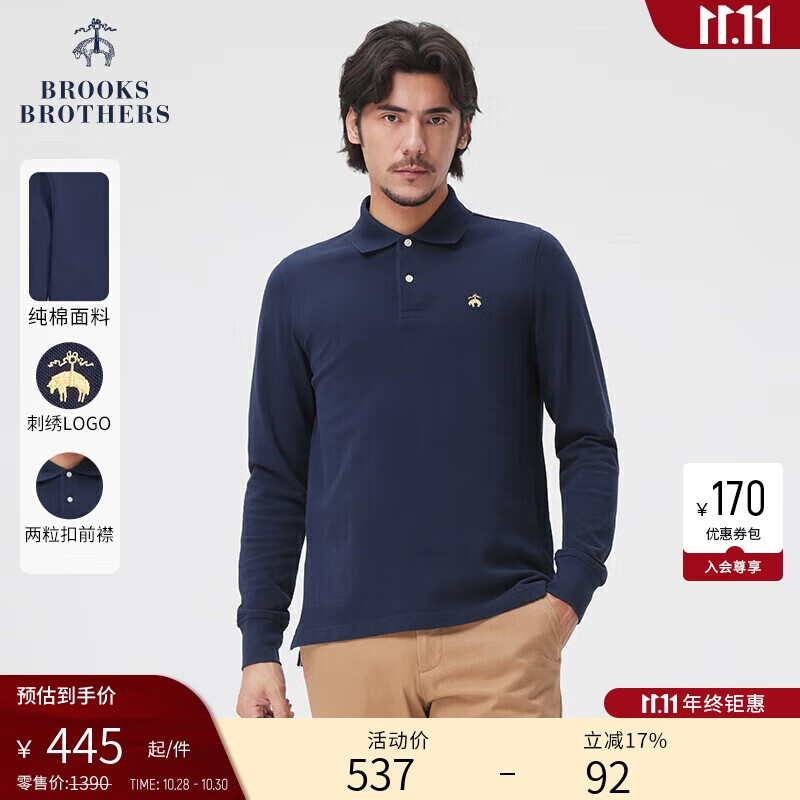 布克兄弟（BrooksBrothers）男士春夏新款棉刺绣logo针织polo衫