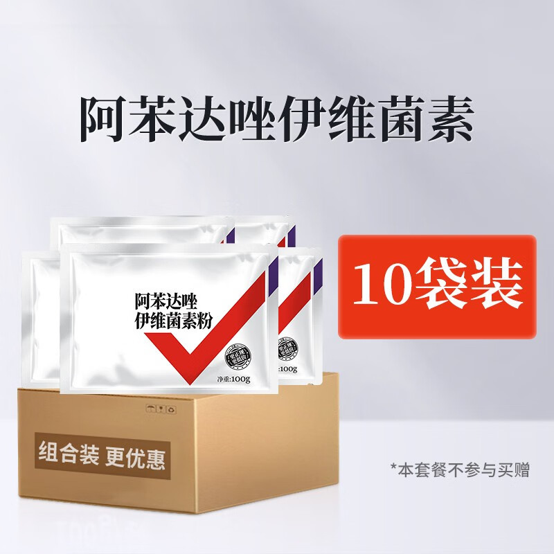 西兽药商品历史价格查询网|西兽药价格历史
