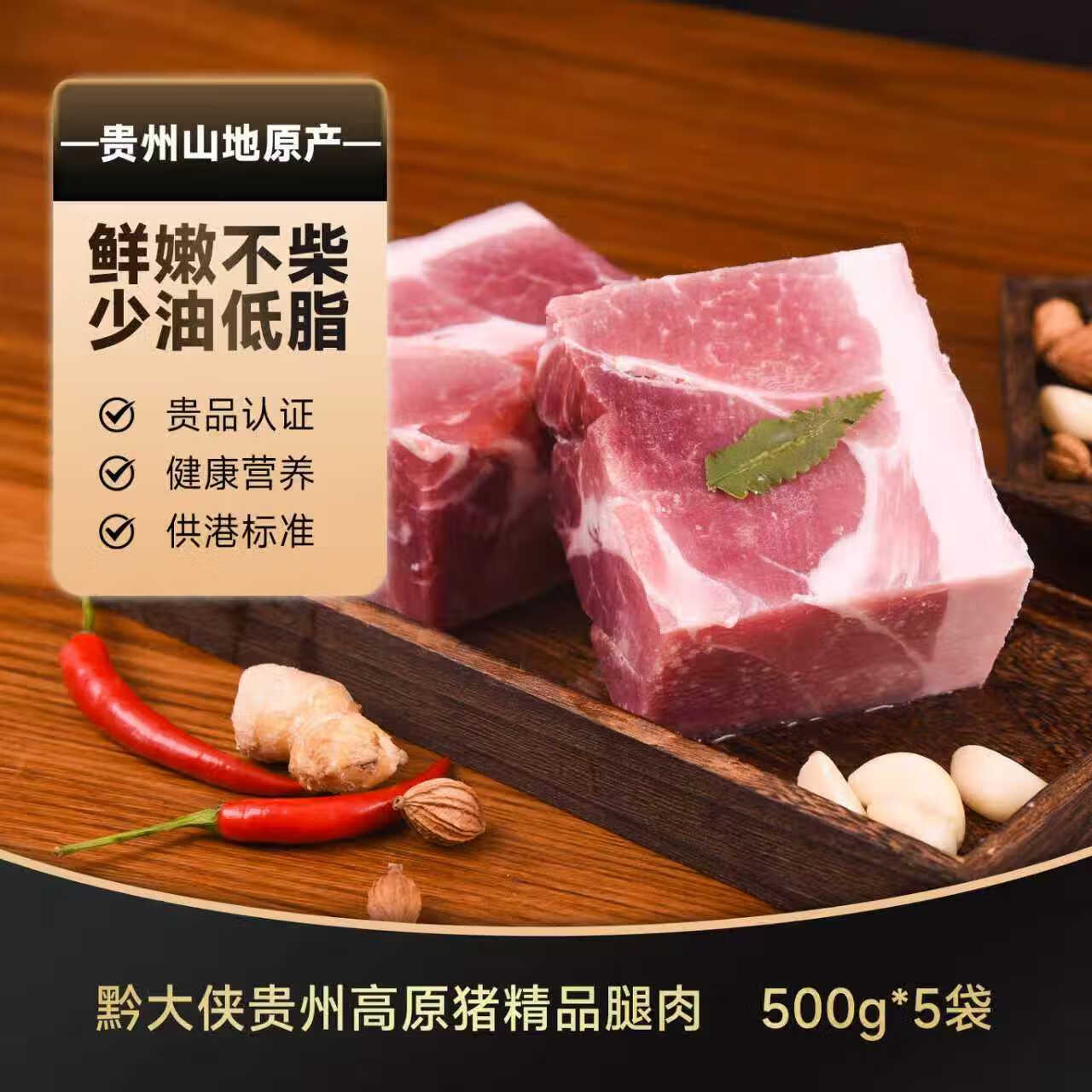 ǭ�������ݸ�ԭ�޿�ɽ�� ������5��������ʳ��С������������Դͷֱ�� 59.9Ԫ