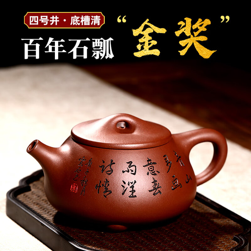 御禧福宜兴紫砂壶高端纯全手工名家茶具紫砂茶壶大师家用大容量泡茶壶