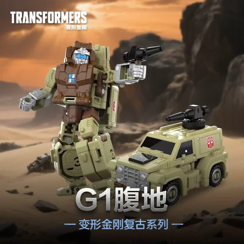变形金刚（Transformers）儿童男孩玩具机器人手办模型模玩礼物复古挂卡系列腹地G2259