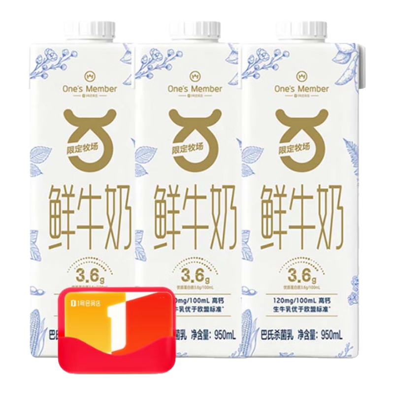 One's Member ޶ 3.6g鵰ţ ְ 950ml 3ƿ 19.9Ԫ(׹)