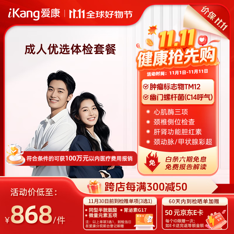 �������� ����ײ� ������ѡְ�������� ��������ɸ�� θ���� ��״�ٽ�����쿨�ײ� ��Ůͨ�� ������ѡ�ײ�