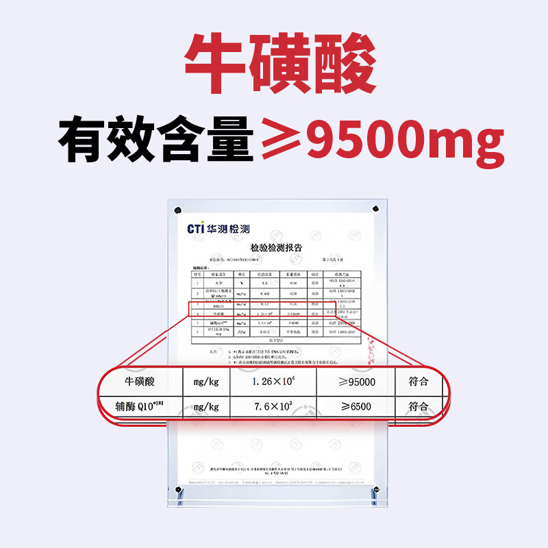 恬宠队长狗狗心脏保护辅酶Q10护心片宠物猫咪调理心脏老龄养护健康犬猫 2瓶【必备】辅酶Q10(心脏健康)