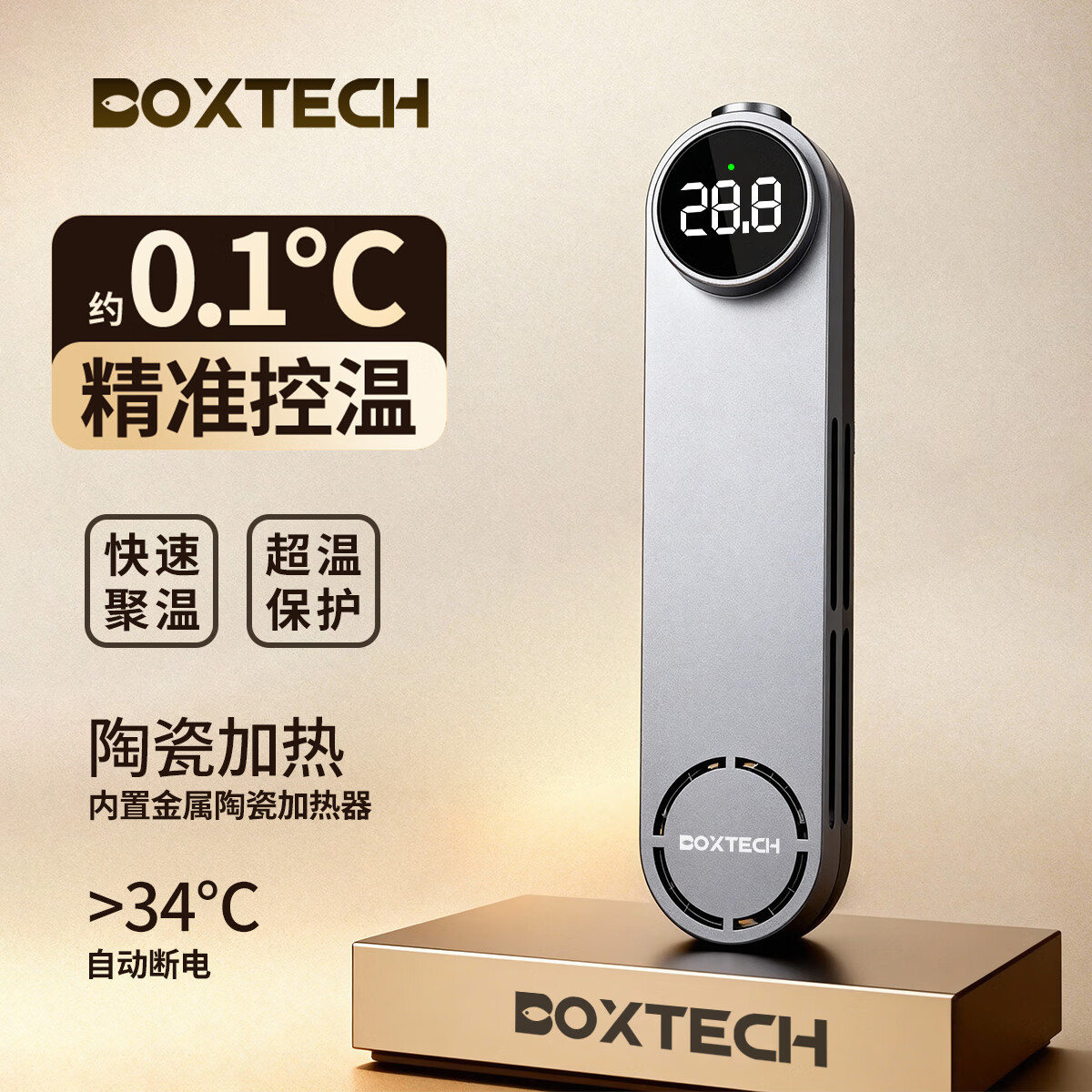 boxtech鱼缸加热棒自动恒温变频省电加温器水族箱防爆加热器智能水量控温 梦幻影月加热棒50W【离水断电,精准控温】
