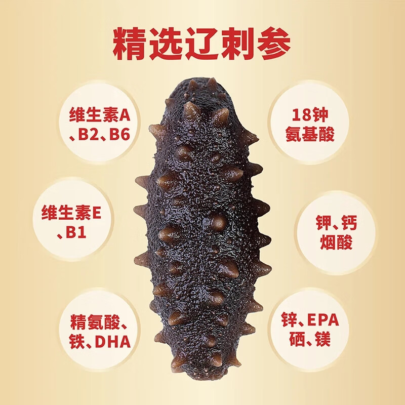 滋记刺参小米粥6盒加热即食家用速食营养早餐孕妇代餐海鲜粥年货礼盒 【超值囤货】小米刺参*10盒