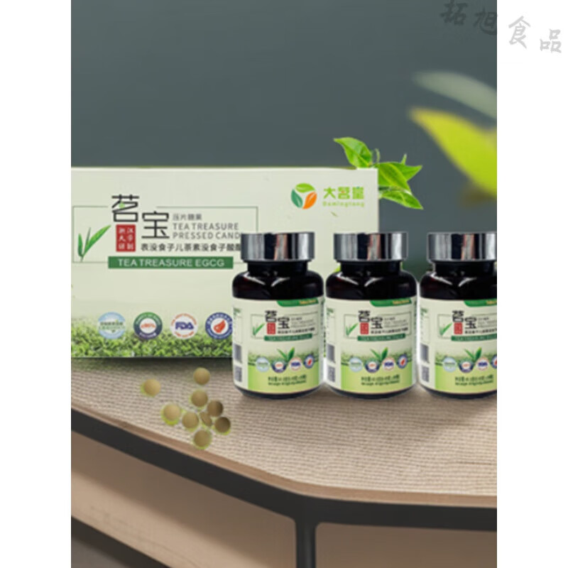 大茗堂茗宝瓶装茶多酚片绿茶精华压片糖果90粒*3瓶一盒浙江