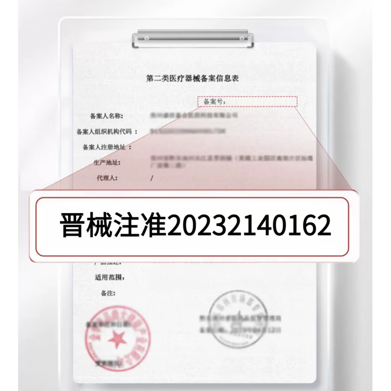 医用鼻腔过敏原阻隔剂搭今华维依地酸钠华北制药鼻炎喷雾剂膏过敏性鼻塞鼻窦炎鼻痒专用 买2瓶送同款1瓶【到手3瓶】立省158元