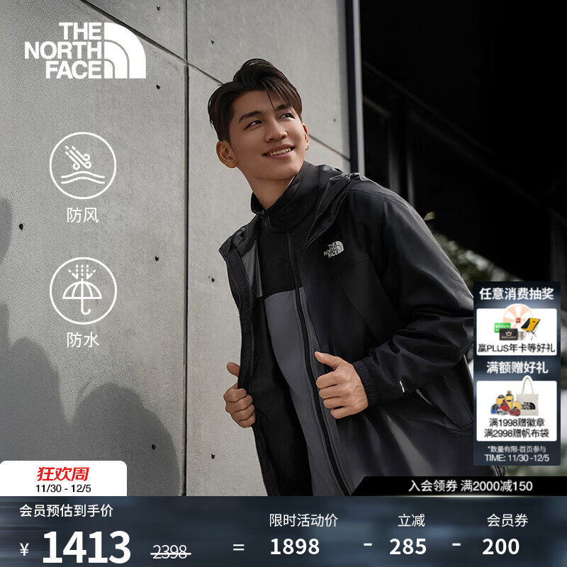 北面（The North Face）机能三合一冲锋衣男抓绒内胆户外运动防水外套25秋冬上新|89B1 8UR/宇宙黑 L /175/100