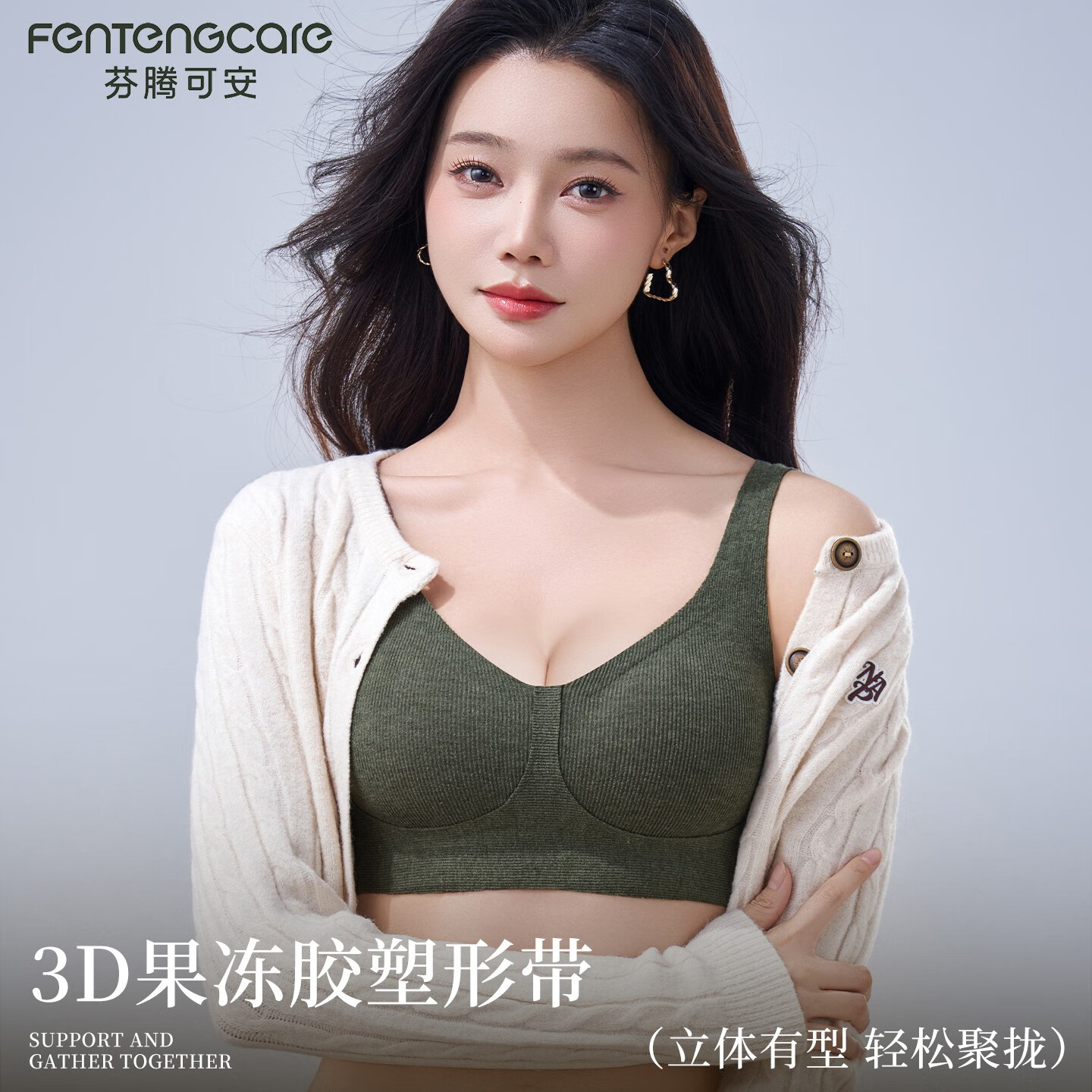 芬腾可安秋冬保暖文胸无痕内衣女冬季内搭聚拢防下垂无钢圈背心式文胸罩 肤色 M （90-105斤）