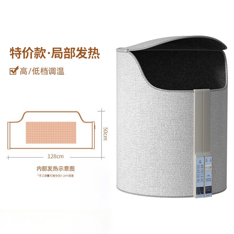 奥克斯（AUX）暖脚神器办公室桌下暖脚器 工位冬天取暖加热保暖暖脚宝 盖子款 两档调温 无定时