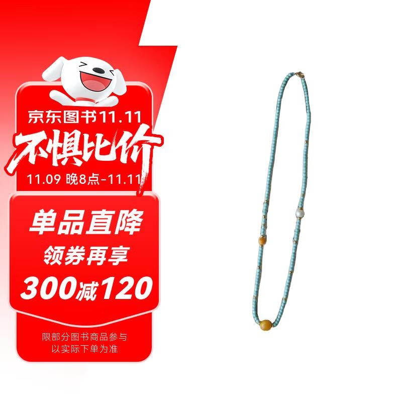 精品原矿绿松石手链项链小米珠锁骨链生日礼物多圈手链珍珠颈链手串礼盒款