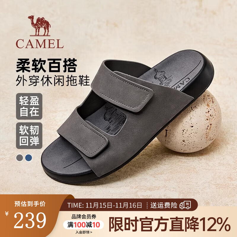 骆驼（CAMEL）勃肯鞋2025夏季新款复古时尚磨砂牛皮轻便舒适休闲户外凉拖男鞋 G15M640019 灰色 42