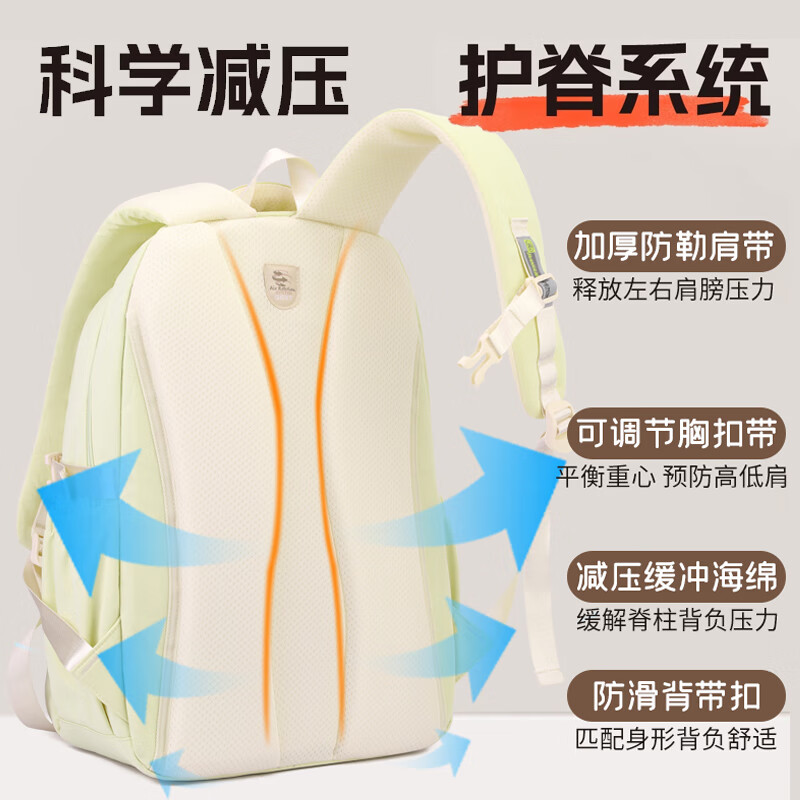 初中生书包女生高颜值超大容量高中小学生4-6年级减负超轻双肩包 冰川蓝四件套【送挂件】