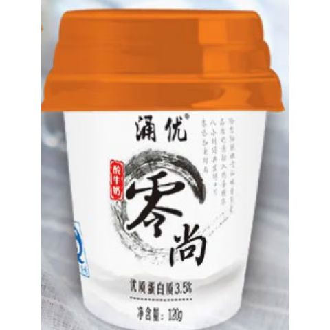 宁波牛奶120克/180克涌优零尚酸奶冷藏风味发酵乳乳蛋白 120克零尚