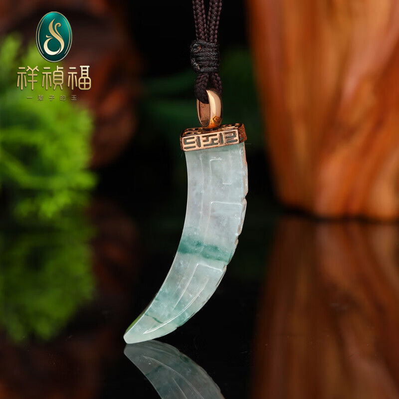 「凛威翠牙」翡翠吊坠狼牙挂坠冰糯