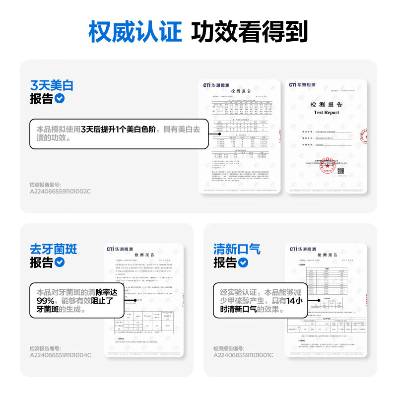 参半14h清新口气葡萄籽美白沸石抗牙结石牙膏专效亮白护龈去牙渍 【3支爆款】葡萄籽美白清新120g*2+抗牙结石100g*1