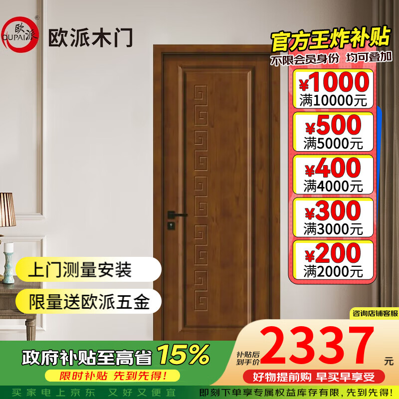 ŷ��ʵľ�������������ų����� ʵľ������ԭľ��45��������î���� ����ʽ��ʽ���ʽ���ɶ��� W2551L-ʵľԭľ��+˫������+�������