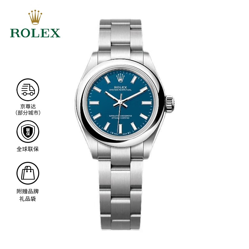 劳力士蚝式恒动型 自动机械机芯 蚝式钢 100米防水 28mm 女表 瑞表
