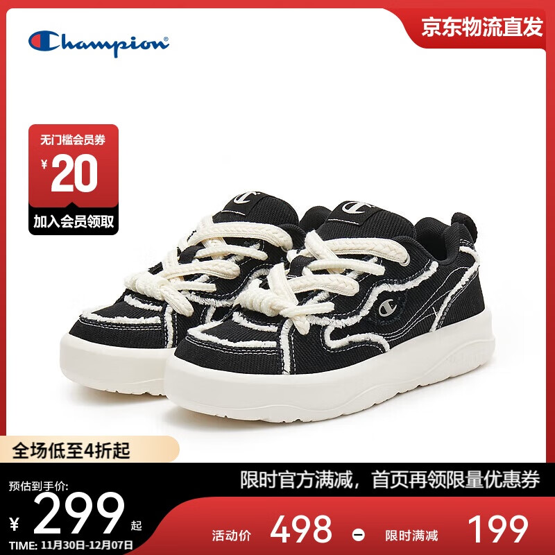 快!漏洞!Champion冠军休闲板鞋 200亓 门.店大几百,手慢无! plus领500-50 - 线报酷 快!漏洞!Champion冠军休闲板鞋 200亓 门.店大几百,手慢无! plus领500-50 - 线报酷