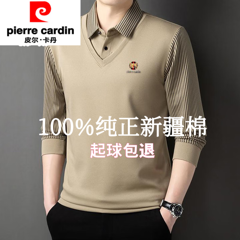 皮尔卡丹（pierre cardin）冬季男士加绒纯棉假两件新款加厚保暖长袖T恤保暖内衣polo打底衫 卡其 不加绒 【专柜】 M 165 【建议90-110斤】