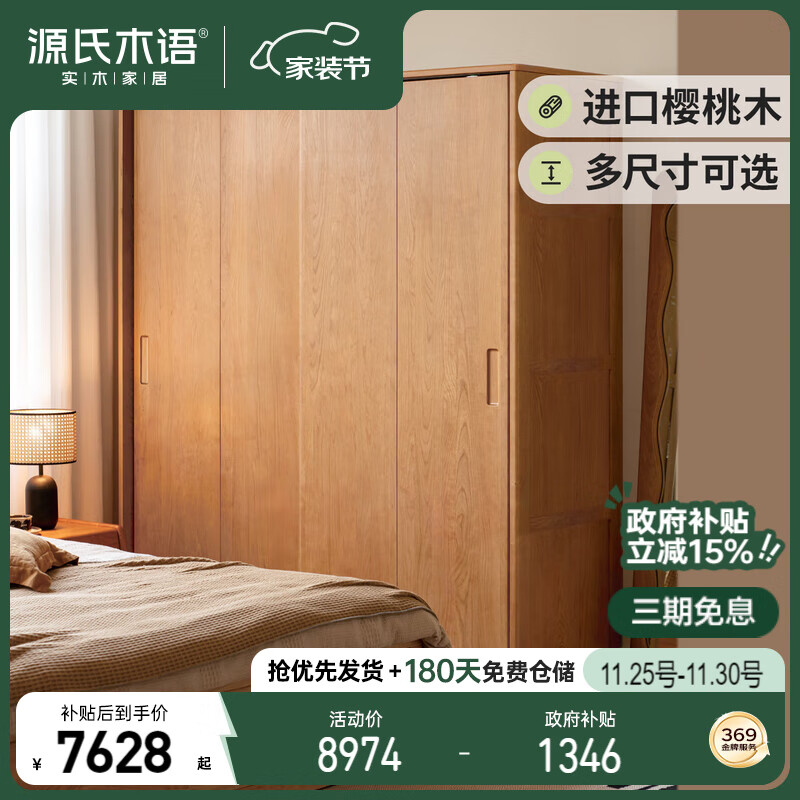 Դľʵľ¹СӣľҴ³2m 7872.68Ԫ