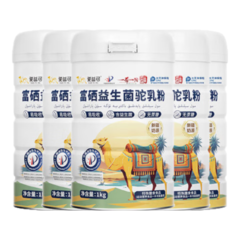 ���ڲ�����������½�������Դ�����������̷��������������ͯ���������������� ���������1000g*5��װ����п 289.9Ԫ