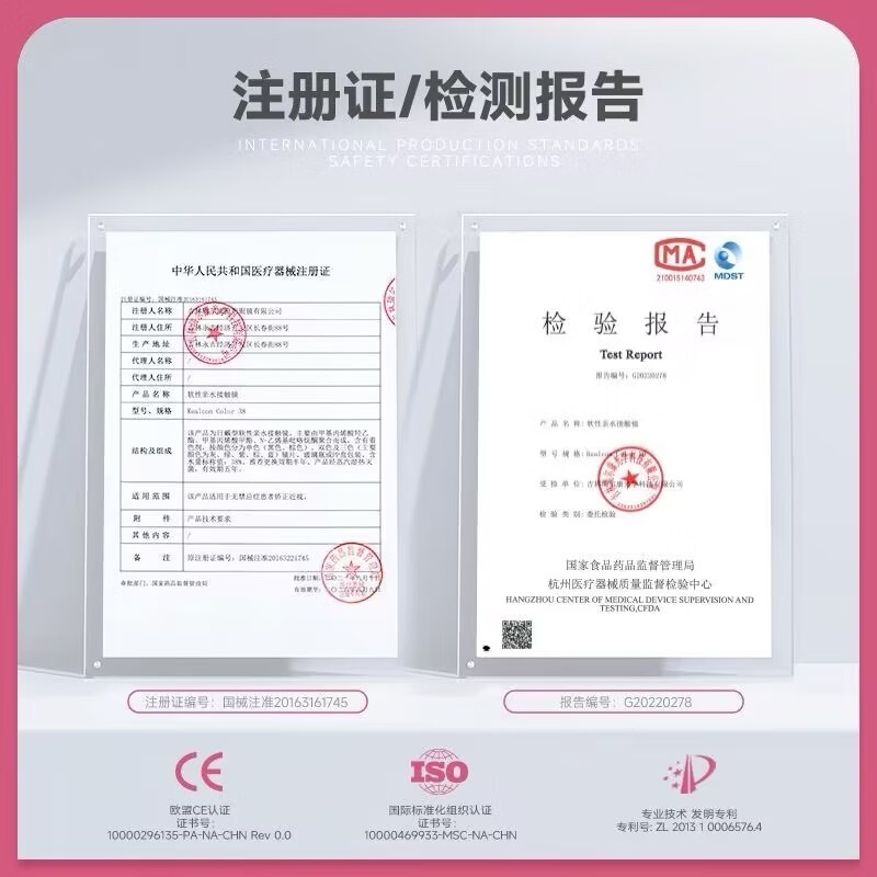 韩姬儿HanGee大直径14.5mm美瞳半年抛2片蓝色高光深瞳锁边隐形近视眼镜 病娇人偶-14.5-FP09【赠护理液+护理盒】 375度