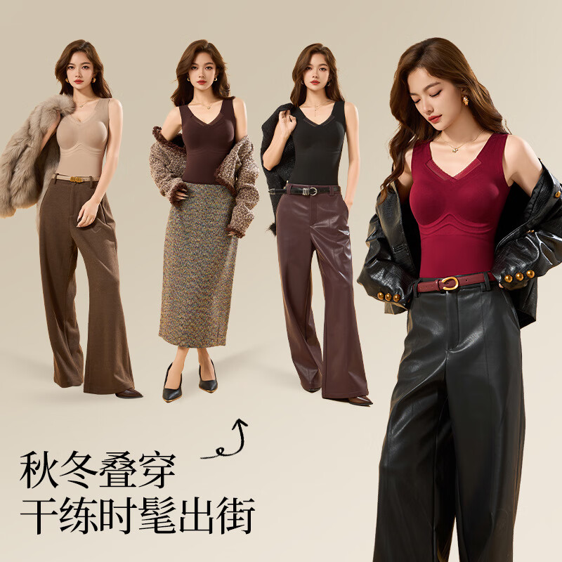 DAPHNE达芙妮【N】新款秋冬保暖羊毛打底无痕一体式固定杯背心 粉底肤 3XL145-170