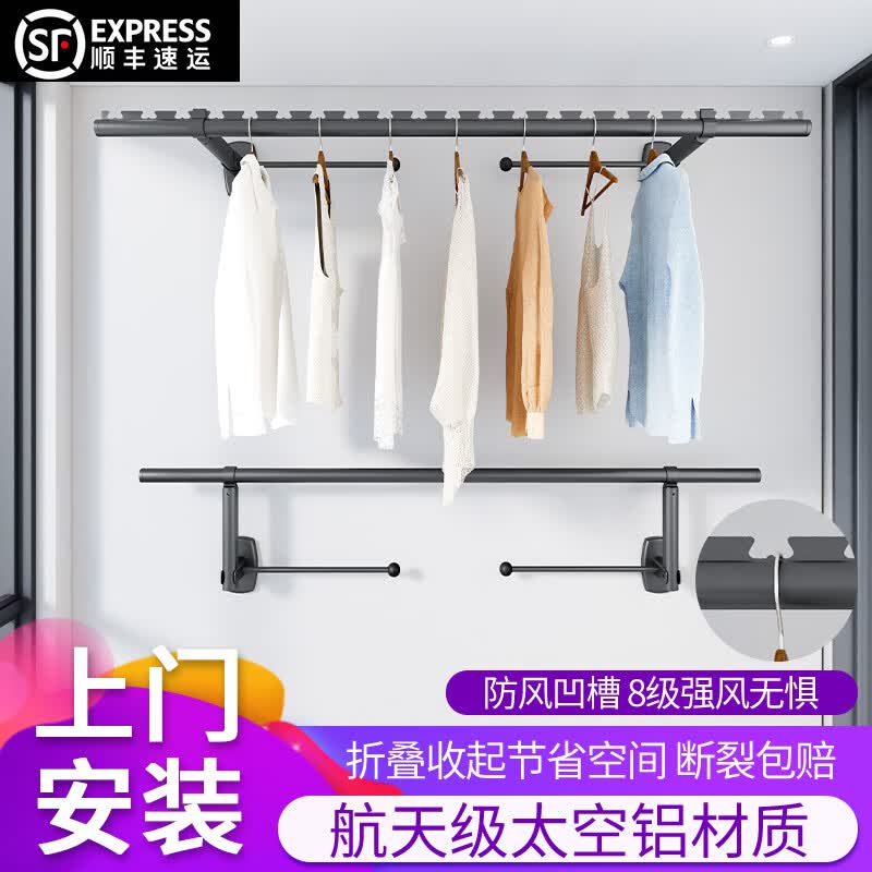 嘉顺迪侧装晾衣杆阳台固定式防风晒衣杆双杆一根单杆墙上折叠收纳晾衣架 【象牙白】杆长3米+折叠底座 1