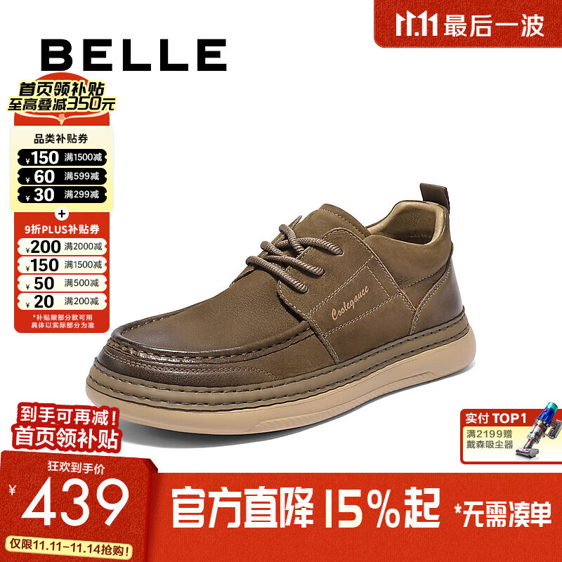 百丽[张凌赫推荐]高帮休闲工装鞋25冬新牛皮板鞋加绒A2184DM5预售 卡其色-绒里 42 (260mm)