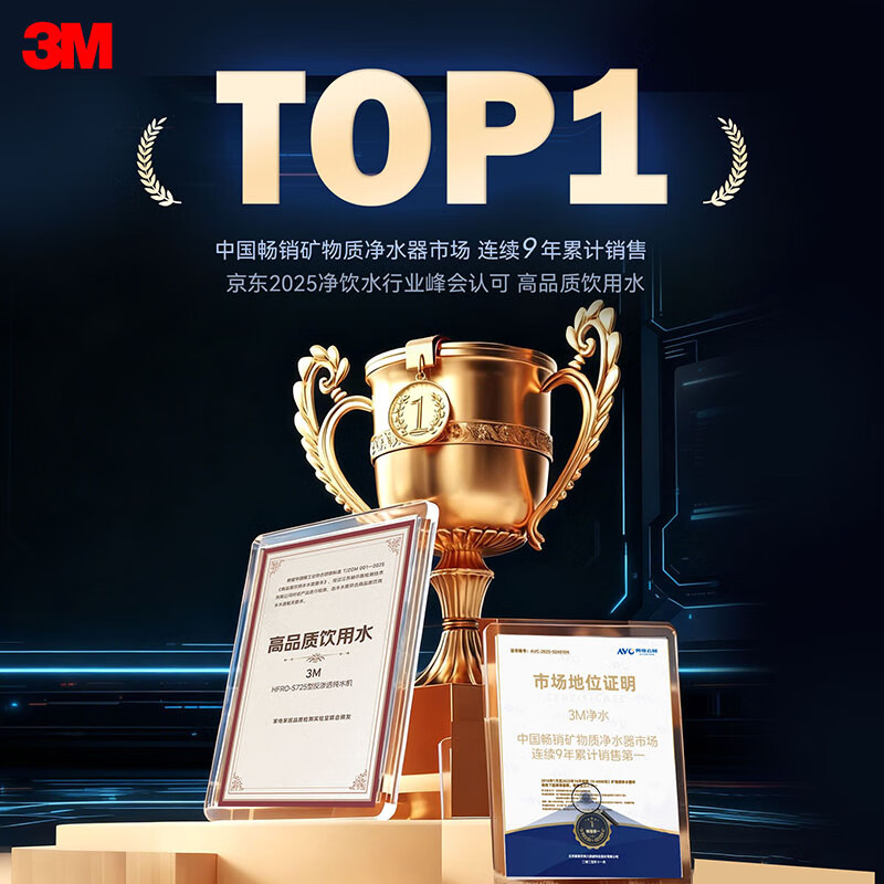 3M壁挂式一体机净水器直饮管线机饮水机多功能即热泡奶喝茶神器WHS200型饮水机 WHS200即热挂管线机