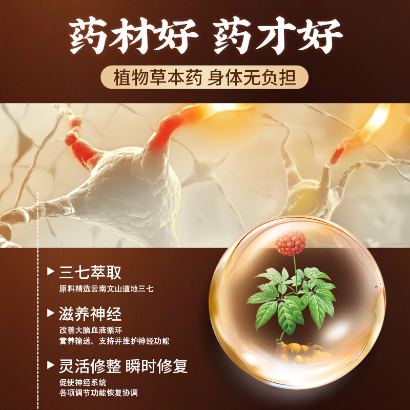 [金七]七叶神安滴丸 50mg*54丸 15盒装 京东大药房 用于治疗神经衰弱失眠入睡困难多梦易醒 安神助眠 国药准字 疗程装/赠牙膏