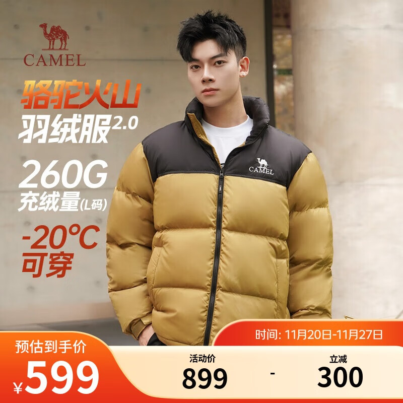 骆驼火山羽绒服2.0王俊凯同款【王者凯甲】男士加厚抗寒保暖外套冬季