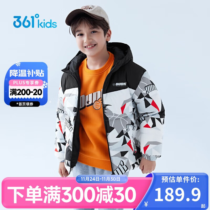 361°男童羽绒服中大童冬季连帽短款加厚防风保暖外套 黑 160