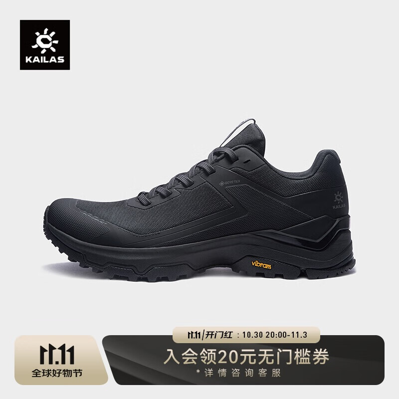 KAILAS凯乐石界山 GTX低帮防水登山徒步鞋户外运动轻量防滑登山鞋男款