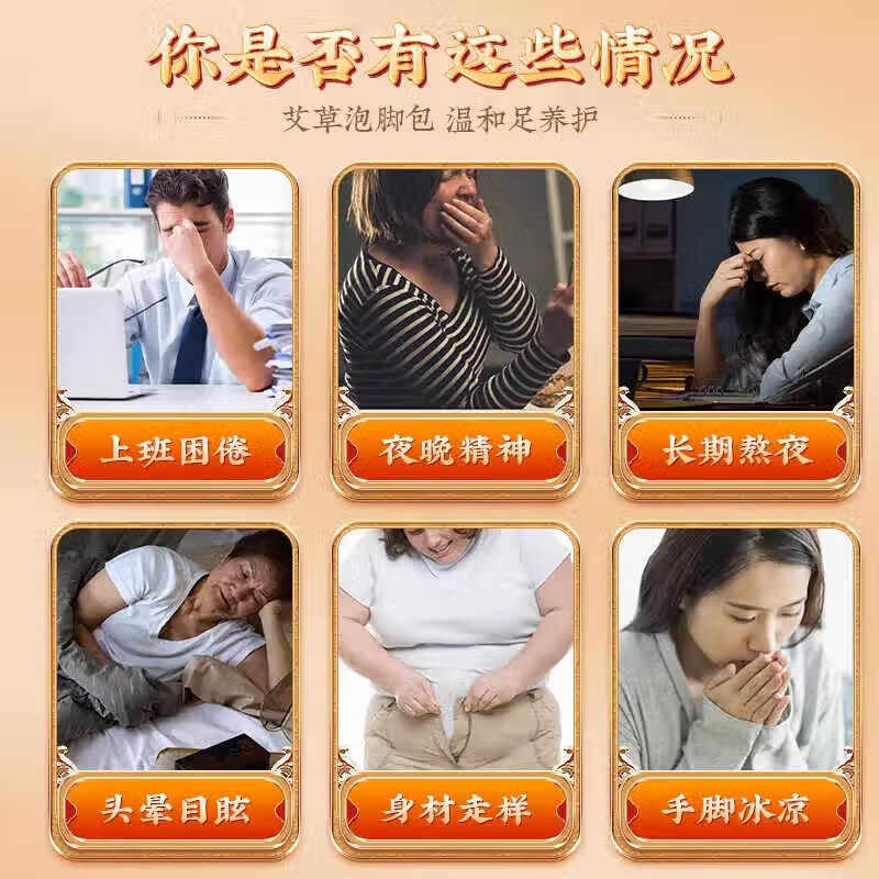 北京同仁堂艾草足浴包二十四味泡脚中药包祛湿驱寒草本泡脚包足浴包 【1袋体验装】(30g*30包)/袋